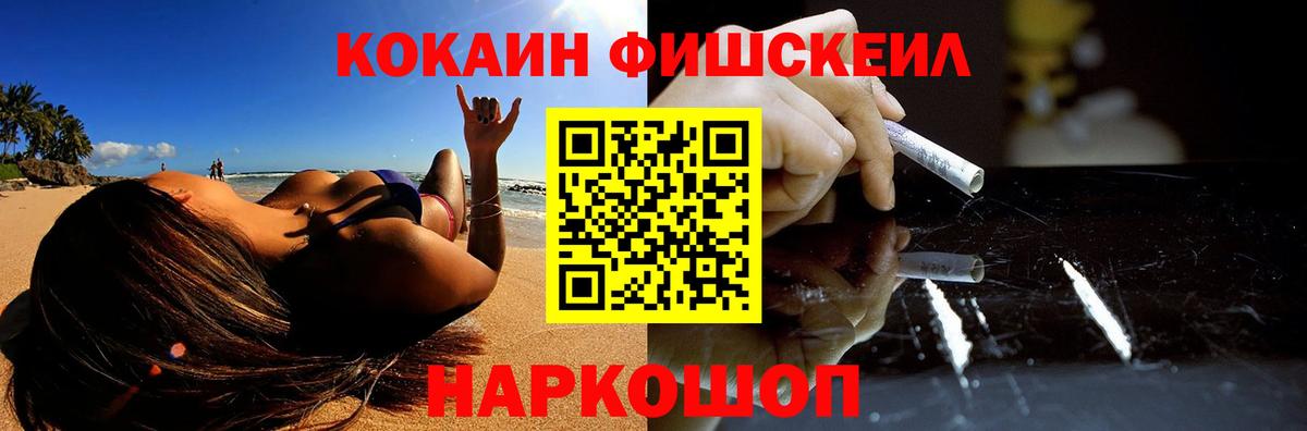 Cocaine 98% Советск