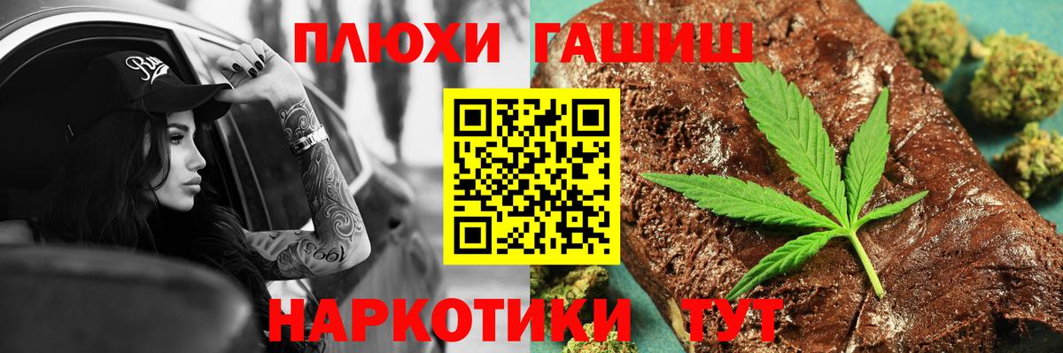 Гашиш  Вход с VPN  Советск  ГАШ Изолятор  ГАШИШ индика сатива 