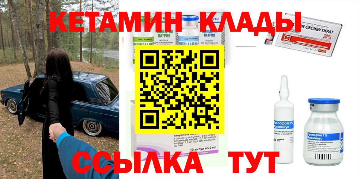 Cocaine  А ПВП СОЛЬ   Мефедрон кристаллы  Экстази  Метамфетамин  LSD-25  Гашиш  Советск  Вход с VPN 