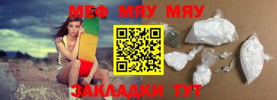 крисы Нальчик