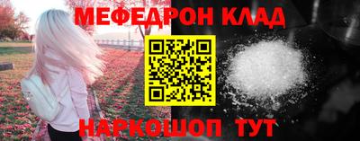 кокаин колумбия Наро-Фоминск