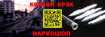 ALPHA-PVP Новодвинск