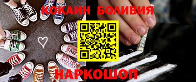 бошки Нарткала