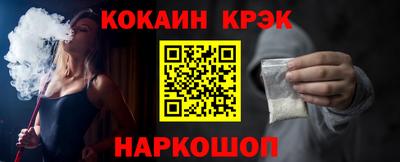 ALPHA-PVP Новодвинск