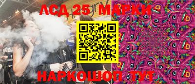 амфетамин Новозыбков