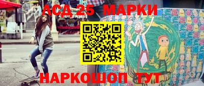 крисы Нальчик