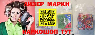 крисы Нальчик
