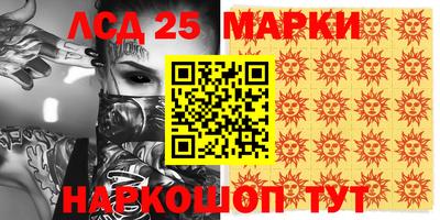 бошки Нарткала