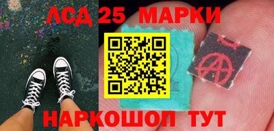 бошки Нарткала