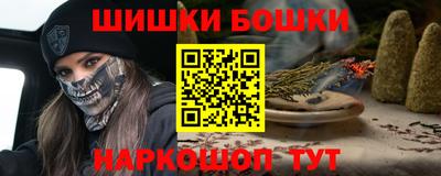 крисы Нальчик