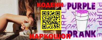 кокаин колумбия Наро-Фоминск