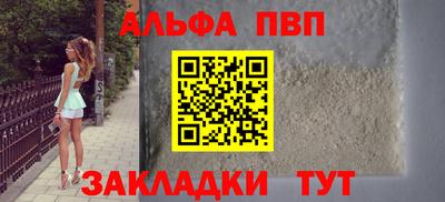 бошки Нарткала