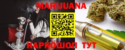 наркотики Новокубанск