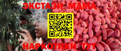 кокаин колумбия Наро-Фоминск