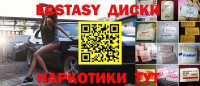 ALPHA-PVP Новодвинск