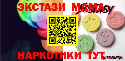 кокаин колумбия Наро-Фоминск
