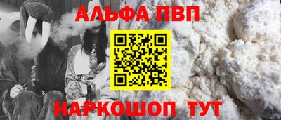 бошки Нарткала