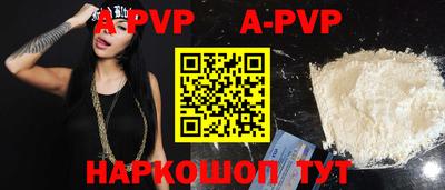 крисы Нальчик