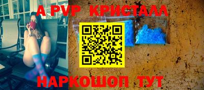амфетамин Новозыбков