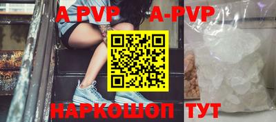 амфетамин Новозыбков