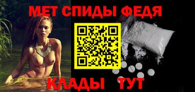 амфетамин Новозыбков