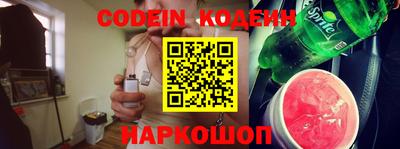 наркотики Новокубанск
