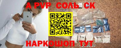 крисы Нальчик