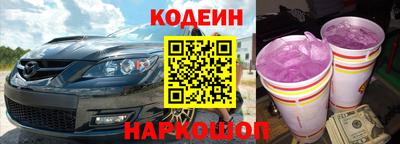 наркотики Новокубанск