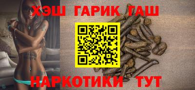 ALPHA-PVP Новодвинск