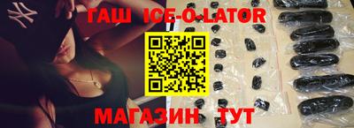 амфетамин Новозыбков