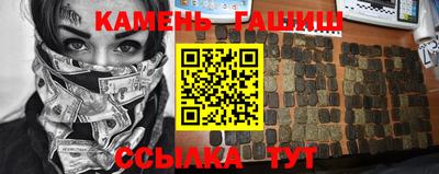 амфетамин Новозыбков