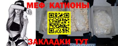 крисы Нальчик