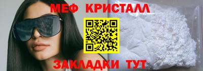 амфетамин Новозыбков
