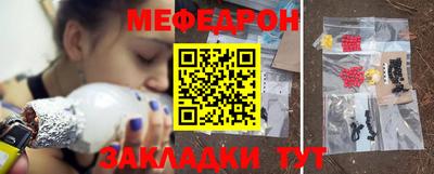 наркотики Новокубанск