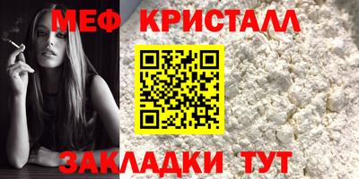 крисы Нальчик