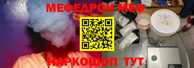 бошки Нарткала