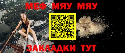 наркотики Новокубанск