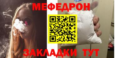 наркотики Новокубанск
