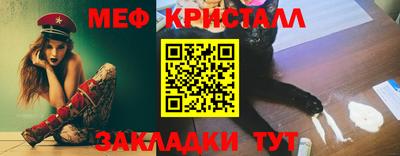 бошки Нарткала