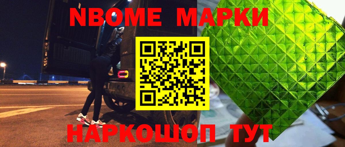 ЛСД экстази кислота  LSD-25 экстази кислота  Вход с VPN    вход  Советск 