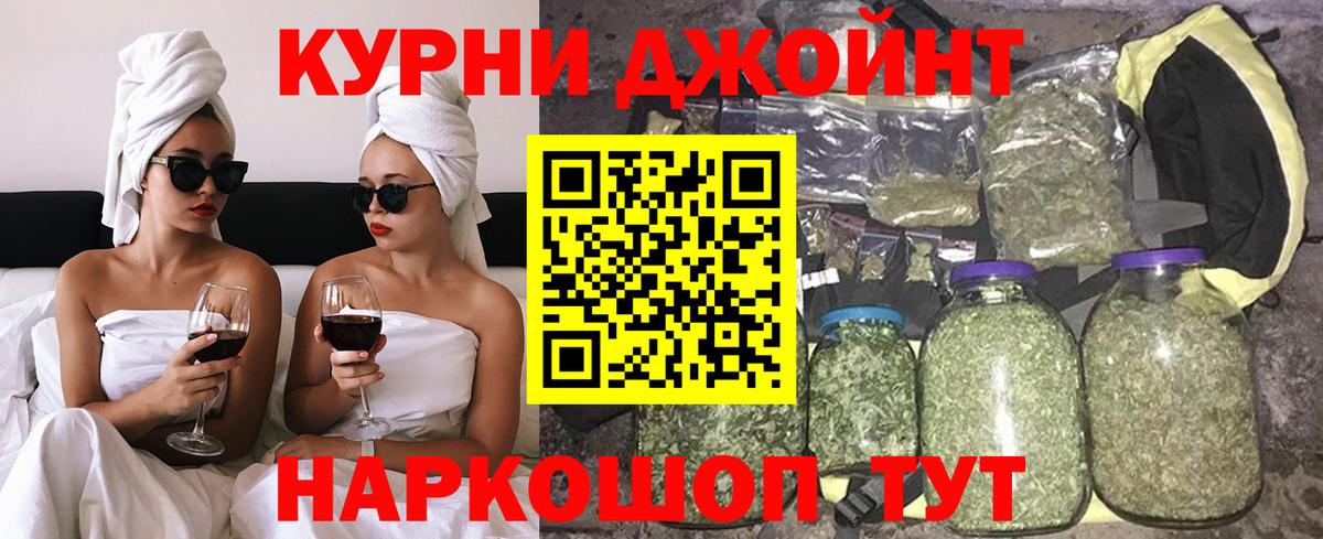 Конопля марихуана Советск