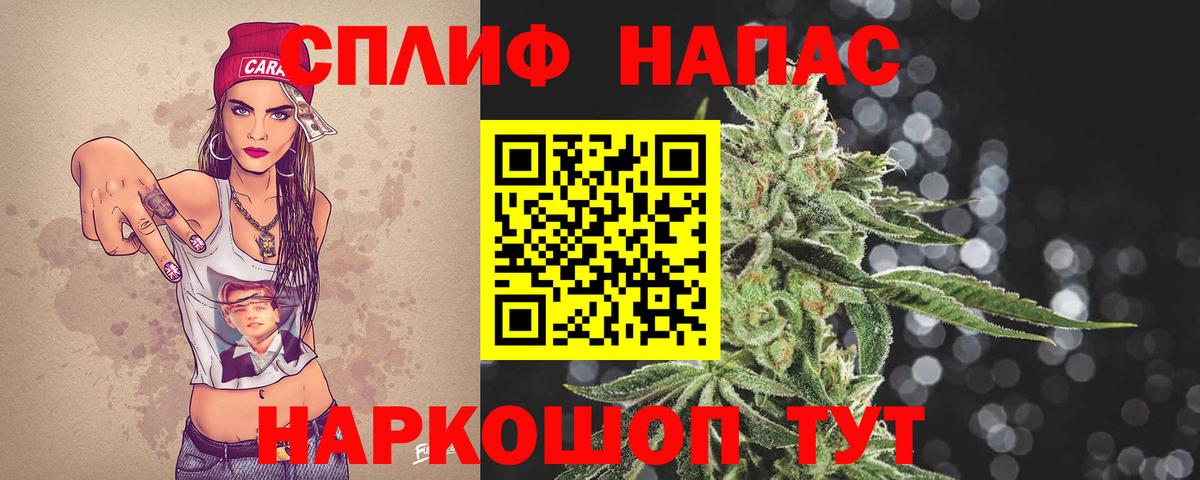 Шишки марихуана MAZAR  Вход с VPN  Советск  Бошки марихуана Ganja  Шишки марихуана MAZAR 